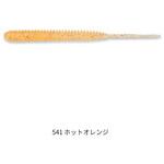 アジ職人 アジマスト LB 3.3インチ マルキュー