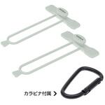 UA46 Easyロッドバンド ルミナス 槌屋ヤック