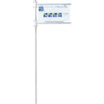 ショッピングカート収納庫用サインプレート 大和産業