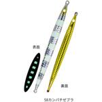 GJS-65 撃投ジグストライク65 C’ultiva(カルティバ)