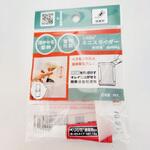 くりぴたミニスライダー 清和産業