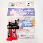 くりぴた掲示用クリアクリップ 清和産業