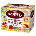 明治メイプロテイン 12.5g×20包 明治