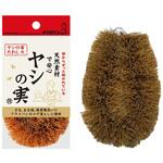 キクロン ヤシの実たわし大 キクロン