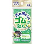 クリピカ フリックスポンジ グリーン キクロン