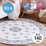 転写プリントラグ ミュゲ 萩原