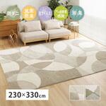 国産高機能ラグ ジャスト 萩原