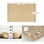 ポコポコ 玄関マット 萩原