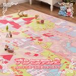 洗えるキッズラグ プリンセスウン2 萩原