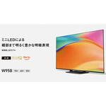 パナソニック 4K液晶ビエラ 65V型 TV-65W95B Panasonic(パナソニック)