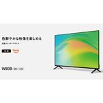 パナソニック 4K液晶ビエラ 43V型 TV-43W80B Panasonic(パナソニック)