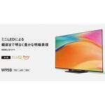 パナソニック 4K液晶ビエラ 75V型 TV-75W95B Panasonic(パナソニック)