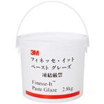 フィネッセ・イット ポリッシュ 3M(スリーエム)
