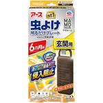 マモルーム 虫よけ吊るだけプレート 玄関用 6ヵ月用 アース製薬