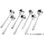 フラワーカトラリー CS ヒマワリ SALUS