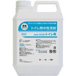 アクアテクノトイレ用 ピュアソン