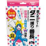 ダニ捕り番長 タニサケ