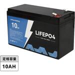 リン酸鉄リチウムイオンバッテリー DC12V マリンテック
