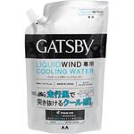 ギャツビーリキッドウインドウォーター RSタイチ