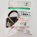 くりぴたクリアフック壁紙用 清和産業