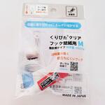 くりぴたクリアフック壁紙用 清和産業