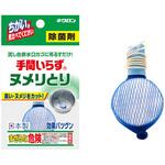 キクロン 手間いらず キクロン