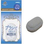 キクロンファイン 軽石ブラシ付 キクロン