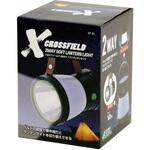 クロスフィールド 2WAY ソフトランタンライト カクセー