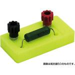 電器回路実験用抵抗器 アーテック[学校教材・教育玩具]
