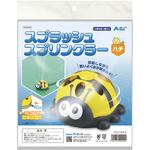 店舗販売スプラッシュスプリンクラーハチ アーテック[学校教材・教育玩具]