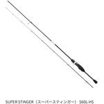 GRANDAGE LEGACY(グランデージ レガシー) APIA(アピア)[釣具]