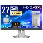 ワイド液晶ディスプレイ 27型/3840×2160/HDMI×2、USB Type-C×1/シルバー/スピーカー：あり/4K対応、高精細でなめらかな映像美! I ・O DATA(アイ・オー・データ)