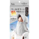 Pale 夏に差が出るUVフード アルファックス