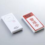 風呂場用薄型振動アラームⅡ 100dB スマイルキッズ