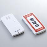 薄型振動アラーム 100db スマイルキッズ