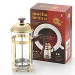 モカブラウン コーヒープレス&ティーサーバー ヨシカワ