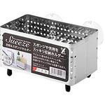 スイーズ 洗剤&スポンジホルダー ヨシカワ