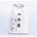 工具袋 アーテック[学校教材・教育玩具]