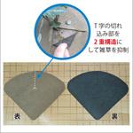 PSマルチ用根元カバー ダイトウテクノグリーン