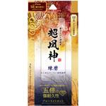 GG-ISS22GB iPhone SE (第3世代)/iPhone SE (第2世代)/iPhone 8/iPhone 7/6s/6 ガラスフィルム「GOD GLASS 超凰神」 練磨 ブルーライトカット GOD GLASS