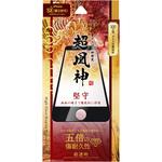 GG-ISS22GF iPhone SE (第3世代)/SE (第2世代)/8/7/6s/6 ガラスフィルム「GOD GLASS 超凰神」 堅守 全画面保護 超透明 GOD GLASS