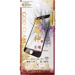 GG-ISS22GDS iPhone SE (第3世代)/iPhone SE (第2世代)/iPhone 8/iPhone 7/6s/6 ガラスフィルム「GOD GLASS 極龍神」 不壊 全画面保護 ソフトフレーム 超透明 GOD GLASS