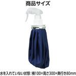 スプレー付 氷のう アーテック[学校教材・教育玩具]