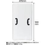 防護盾 ハンドルタイプ アーテック[学校教材・教育玩具]