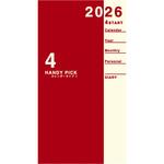 26-27 HPダイアリー スモール 1Mブロック ダイゴー