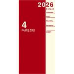 26-27 HPダイアリー ラージ 1Mブロック ダイゴー