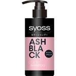 サイオス カラーシャンプー ヘンケルジャパン