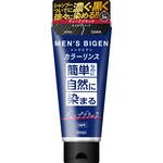 メンズビゲン カラーリンス ディープブラック ホーユー