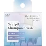 KQ1610 スカルプ&シャンプーブラシ KQ