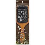 ミックスクッションパドルブラシ KQ